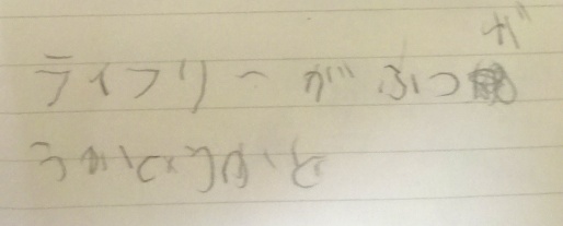 文を書こうとする
