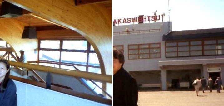 北海道の中標津空港